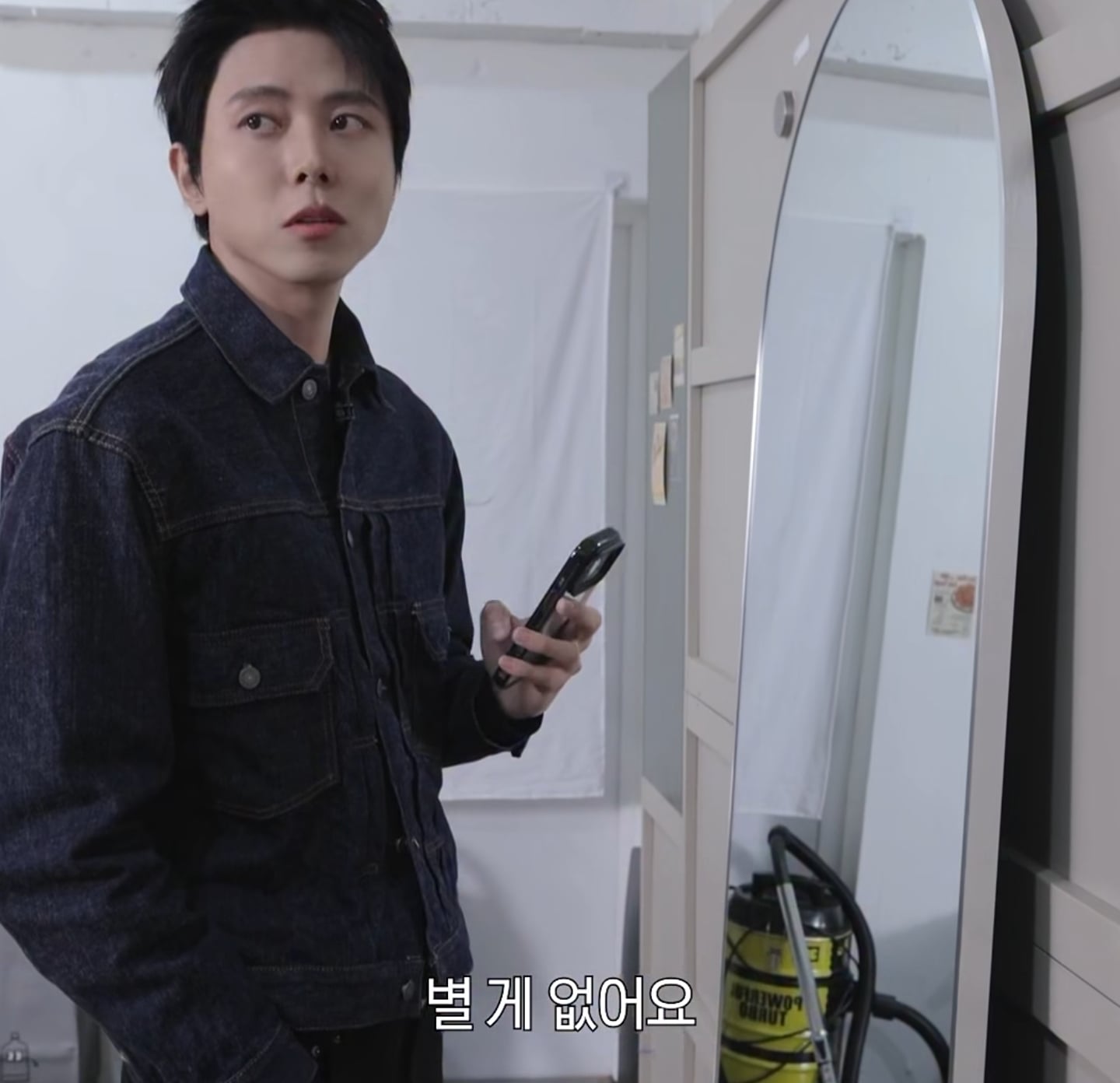 주우재가 알려주는 거울셀카 찍는 방법 | 인스티즈