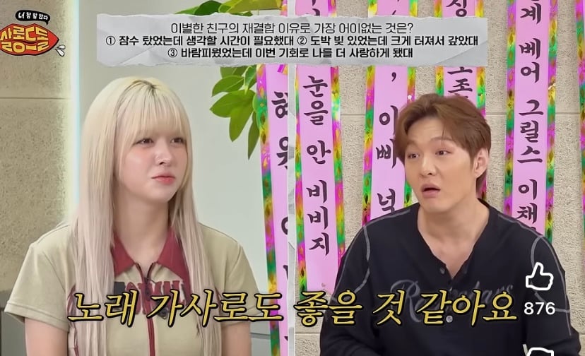 이창섭이 미친듯이 사랑했던 사람에게 들었던 생각 | 인스티즈