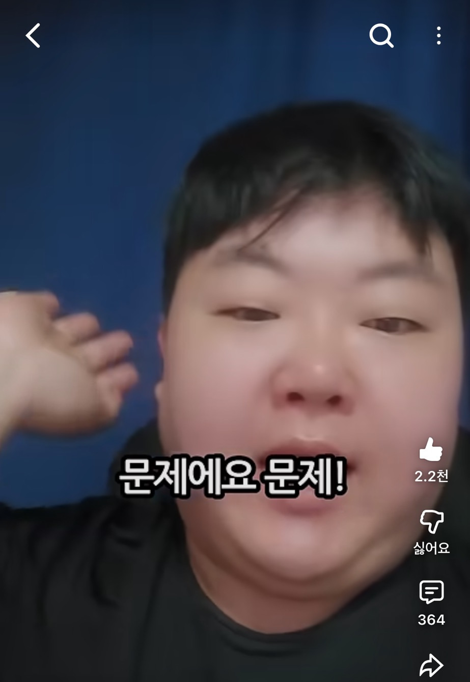 딸기주물럭을 모른다고? | 인스티즈