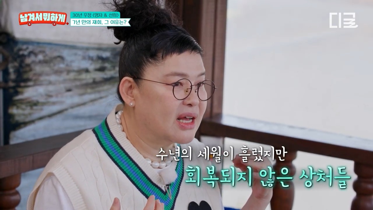 7년 만에 재회한 이영자와 정선희 | 인스티즈