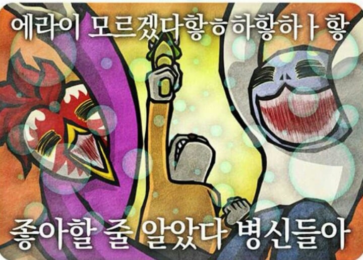 절친들 단톡방에 쓰기 좋은 짤 50가지 | 인스티즈