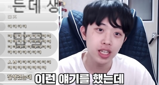 주둥이방송 구독자 70만기념 악플읽기 | 인스티즈