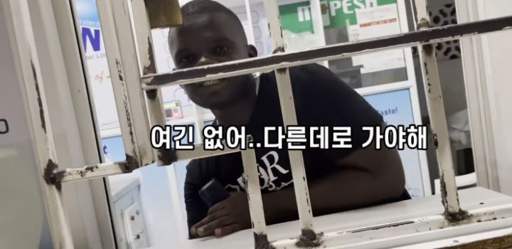 좀 대단해보이는 혼자 아프리카 여행하는 여성 유튜버 | 인스티즈