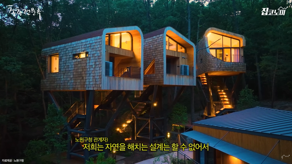 예약 박터진다는 노원구청에서 운영중인 수락휴.jpg | 인스티즈