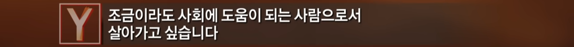[궁금한이야기Y] 텔레그램 성착취방 가해자들 지리는 논리 (분노주의) | 인스티즈