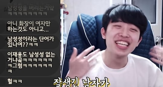 주둥이방송 구독자 70만기념 악플읽기 | 인스티즈
