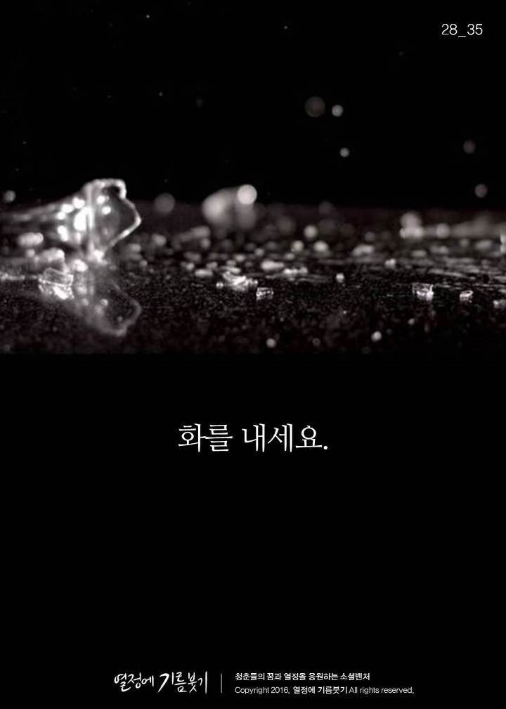 착한사람과 호구의 차이 | 인스티즈