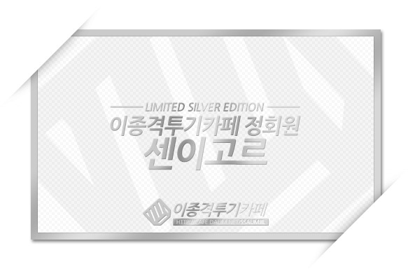 블록버스터 전술가"한니발"의 전술 | 인스티즈