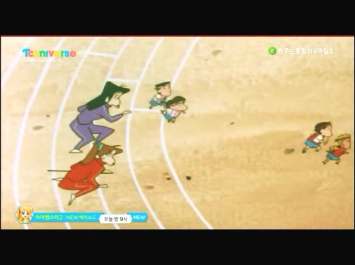 [짱구는못말려감동편] 우정의 릴레이를 해요 | 인스티즈