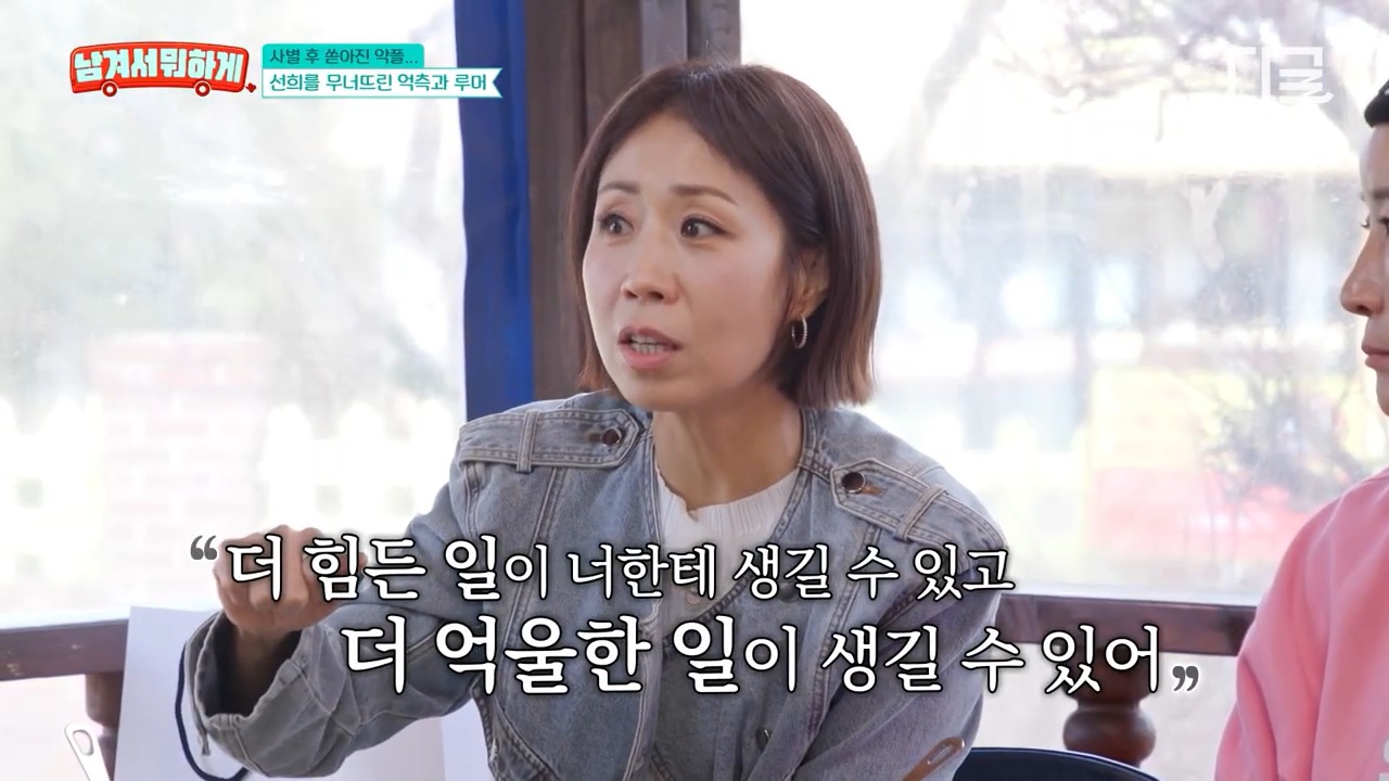 7년 만에 재회한 이영자와 정선희 | 인스티즈