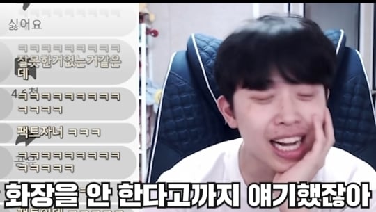 주둥이방송 구독자 70만기념 악플읽기 | 인스티즈