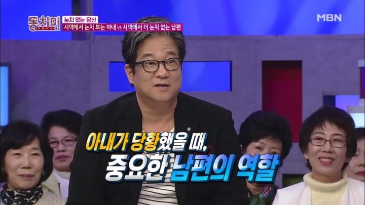 노사연이 때리고 싶은 남자에 tony.m을 적은 이유 궁예.jpg | 인스티즈