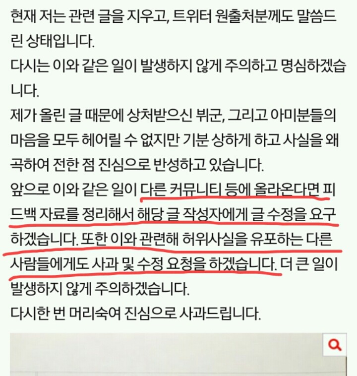 작정하고 악의적으로 동성애 혐오자 호모포비아로 만들어버리는 악플러들 (feat.방탄 뷔) | 인스티즈
