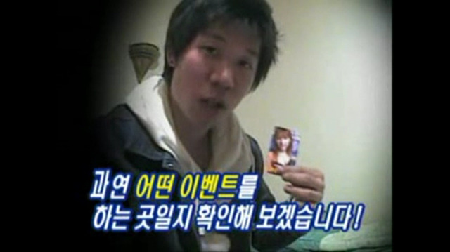 대신맨 레전드 - 모텔 주변 출장 이벤트편 | 인스티즈