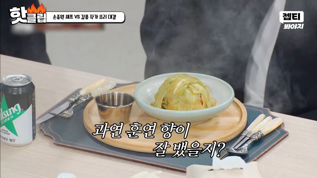 [ㅅㅍ] 냉장고를 부탁해 김풍 근황 | 인스티즈