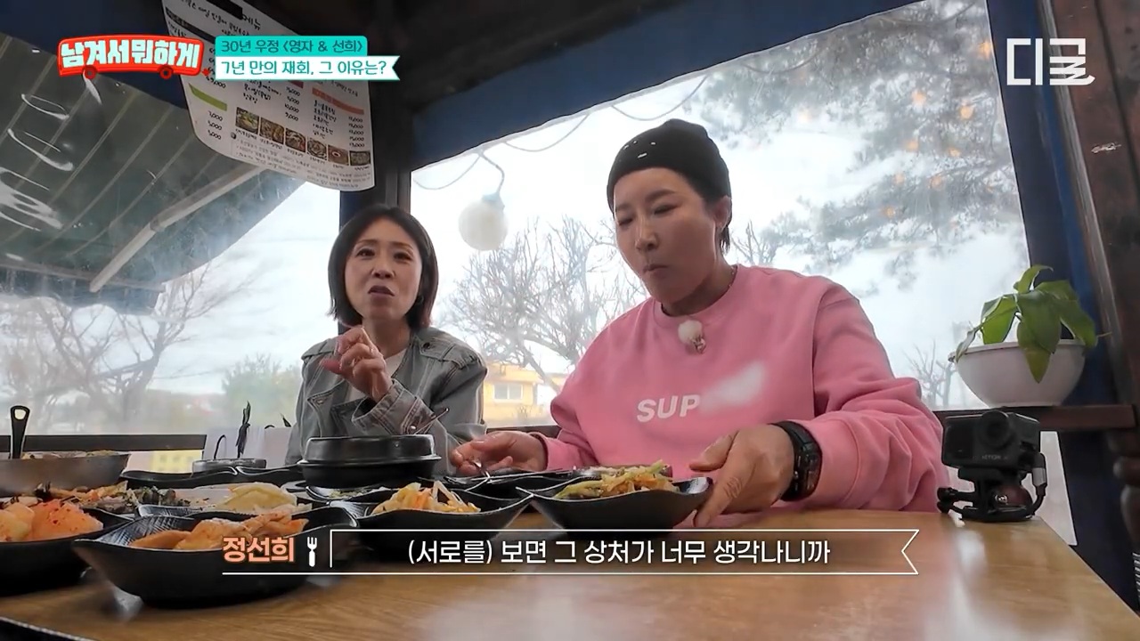 7년 만에 재회한 이영자와 정선희 | 인스티즈