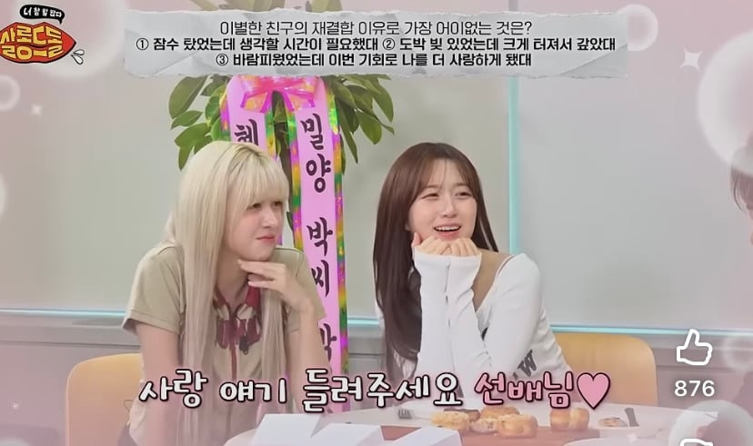 이창섭이 미친듯이 사랑했던 사람에게 들었던 생각 | 인스티즈