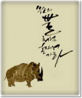 불교에 대해서 알아보자긔. 1편 | 인스티즈