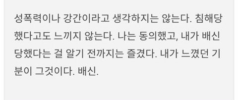 남자가 동의 없이 몰래 콘돔을 빼버리는 걸 경험한 피해자 4명의 이야기 | 인스티즈