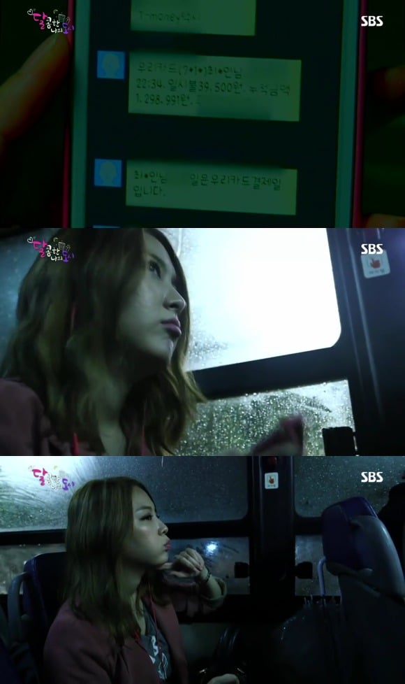 [달콤한나의도시] 3년전 너무 재밌게 봤던 현실적인 30살 즈음 여자들의 리얼리티 프로그램 2화 -03 | 인스티즈