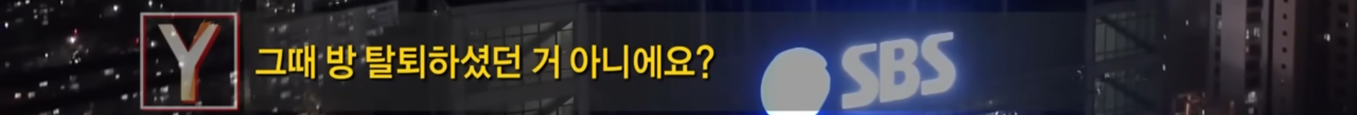 [궁금한이야기Y] 텔레그램 성착취방 가해자들 지리는 논리 (분노주의) | 인스티즈