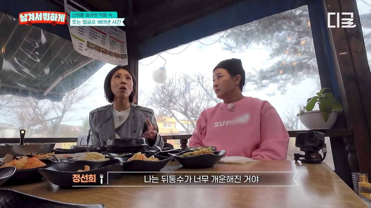 7년 만에 재회한 이영자와 정선희 | 인스티즈