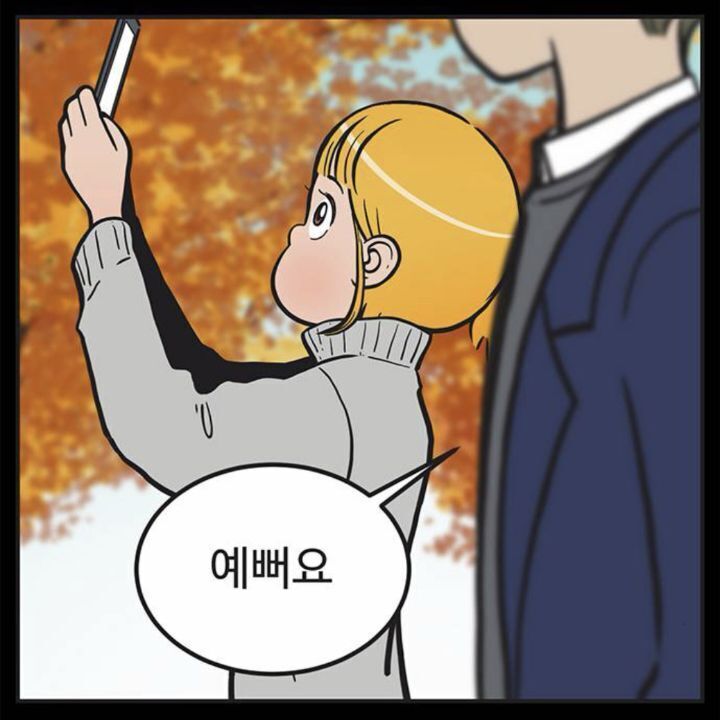 유바비 새끼 이거 다은이랑 어떻게 살았을지 궁예해보는 달글 | 인스티즈