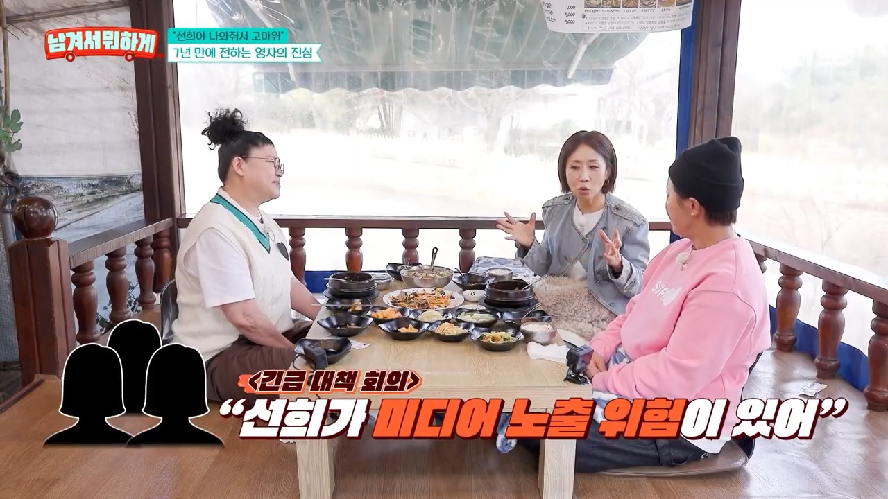 7년 만에 재회한 이영자와 정선희 | 인스티즈