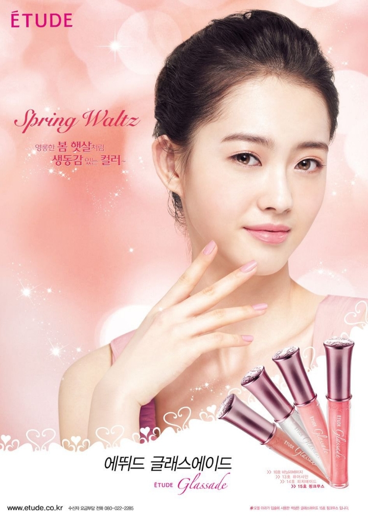 에뛰드 하우스 역대 여자 모델 | 인스티즈