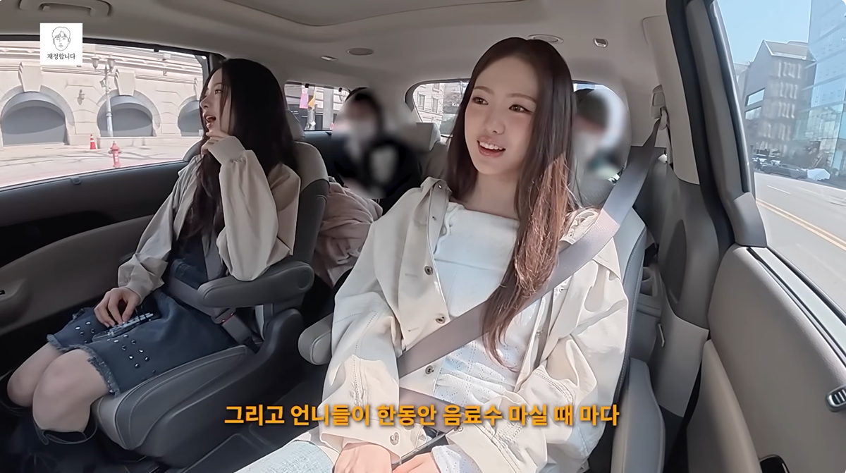 데뷔 전에 예명 정해지고 스타쉽한테 장문의 카톡을 받았다는 키키 막내.JPG | 인스티즈