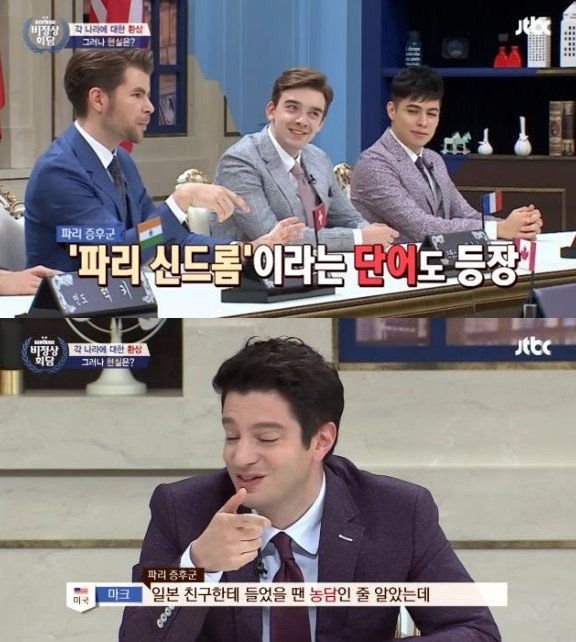 일본인들이 얼마나 파리를 동경하는지 보여주는 글.txt | 인스티즈