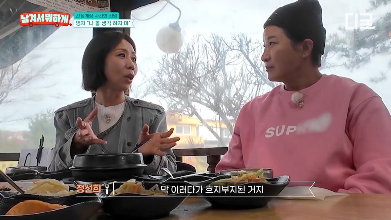 7년 만에 재회한 이영자와 정선희 | 인스티즈