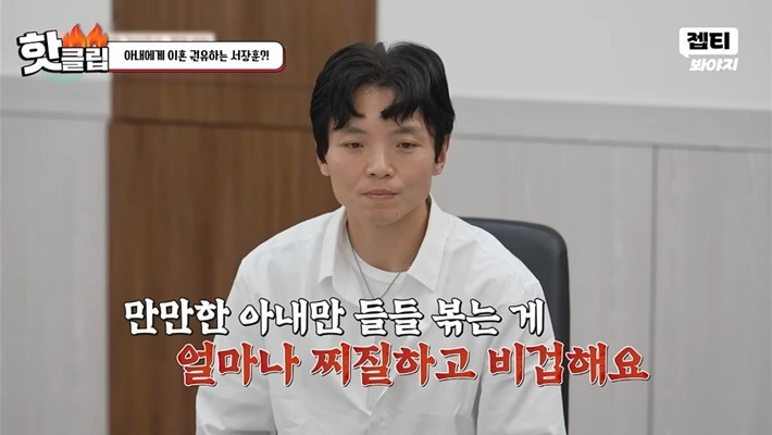 이혼숙려캠프에서 꼭 필요한 소장 서장훈 특징 | 인스티즈