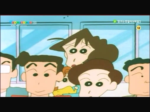 [짱구는못말려감동편] 우정의 릴레이를 해요 | 인스티즈