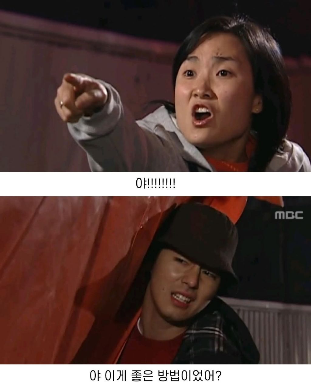 박경림이 밤에 포장마차 하는게 싫었던 조인성 | 인스티즈