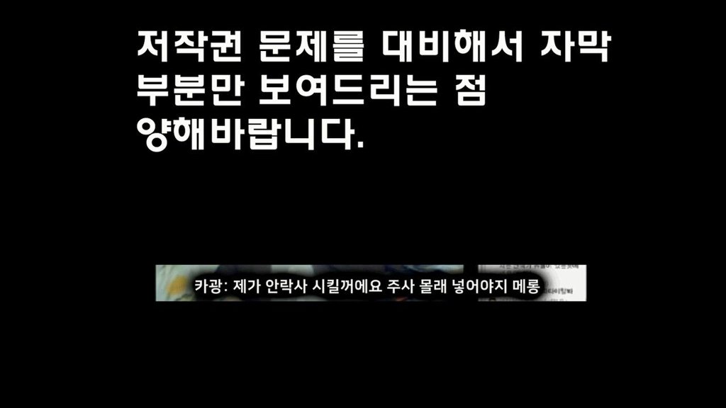 차라리 윾튜브가 나아보이는 카광과거 (ㅅㅇ) | 인스티즈