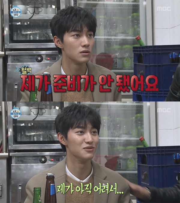 [나혼자산다] 계속 훅 들어오는데 철벽은 넘나 확실한 9살 연하.jpg | 인스티즈