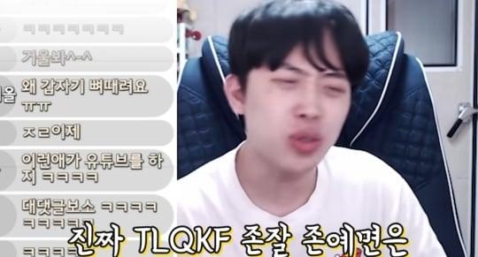 주둥이방송 구독자 70만기념 악플읽기 | 인스티즈