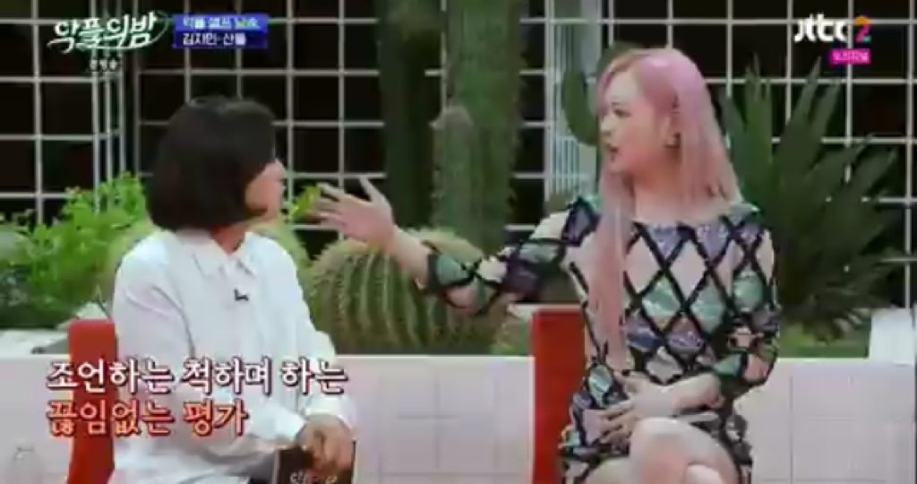 설리가 생각하는 외모 평가 | 인스티즈