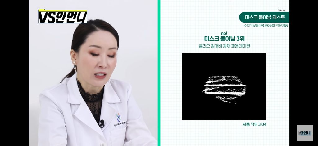 올리브영 파운데이션 TOP 6 비교 | 인스티즈