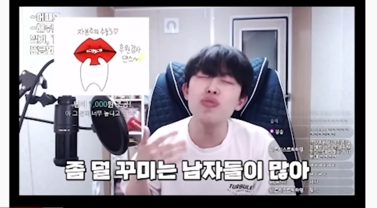 주둥이방송 구독자 70만기념 악플읽기 | 인스티즈