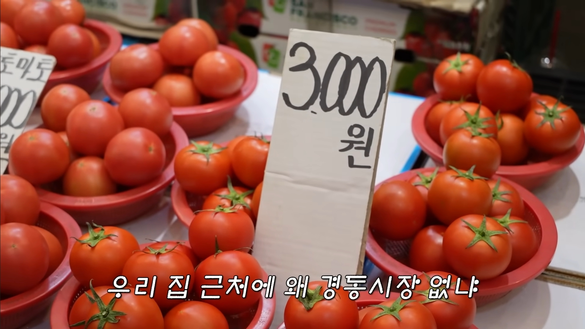 경동시장의 핀터레스트 감성에 계속 감탄하는 하말넘많 | 인스티즈