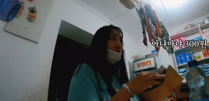 좀 대단해보이는 혼자 아프리카 여행하는 여성 유튜버 | 인스티즈