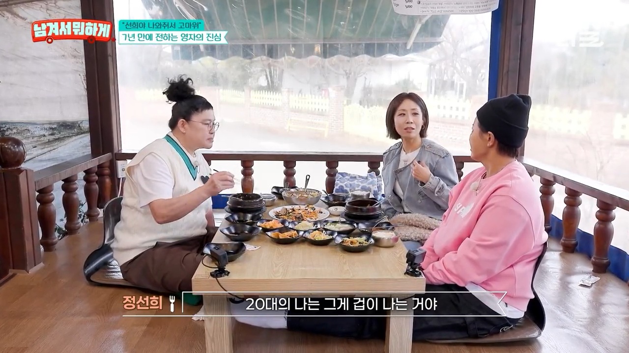 7년 만에 재회한 이영자와 정선희 | 인스티즈