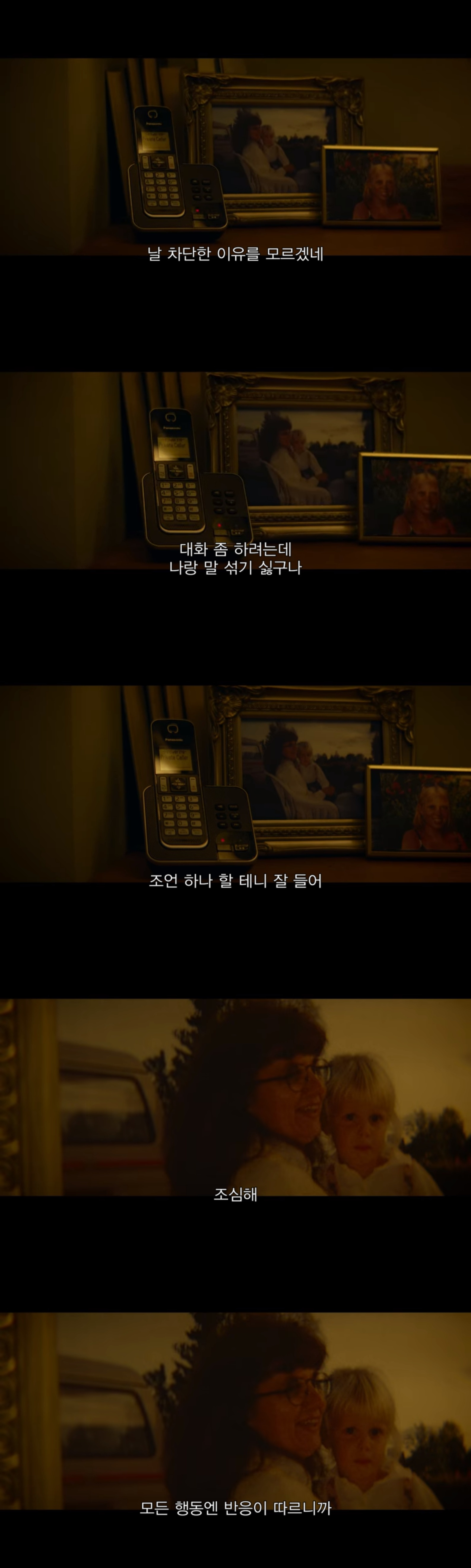 틴더에서 만난 남자랑 사귀게 됐는데 어느날 새벽에 사진과 동영상이 하나 도착했다 | 인스티즈