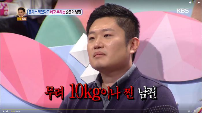 안녕하세요에서 가장 귀여웠던 출연자인 돈까스좌 (안녕하세요) | 인스티즈