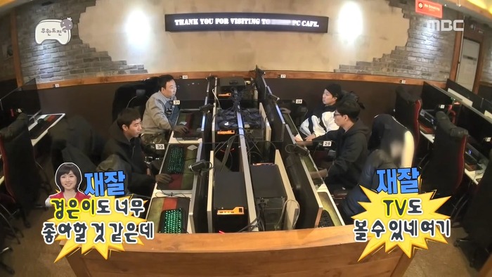 여자들이 유재석한테 좋아하는 장면.jpg | 인스티즈