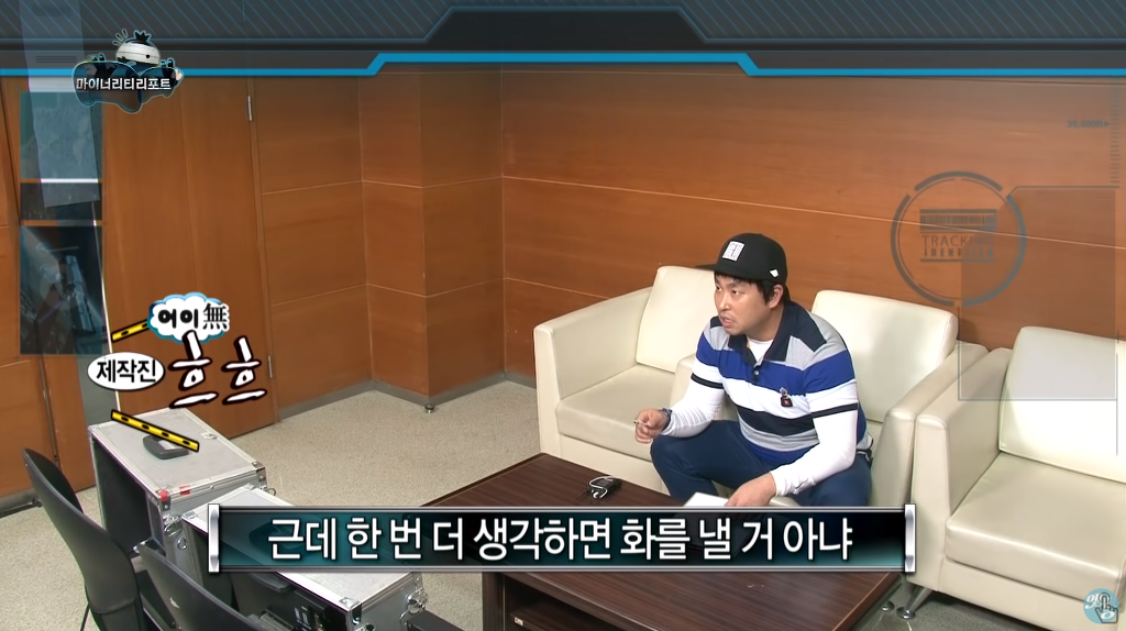 무한도전 길 묵찌빠의 논리 .jpg | 인스티즈