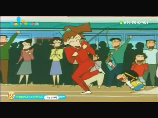 [짱구는못말려감동편] 우정의 릴레이를 해요 | 인스티즈
