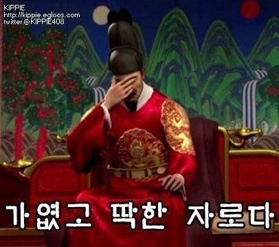 절친들 단톡방에 쓰기 좋은 짤 50가지 | 인스티즈
